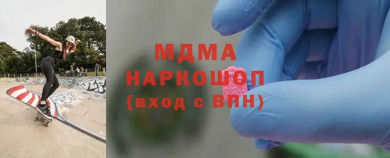 МДМА молли  Боготол 